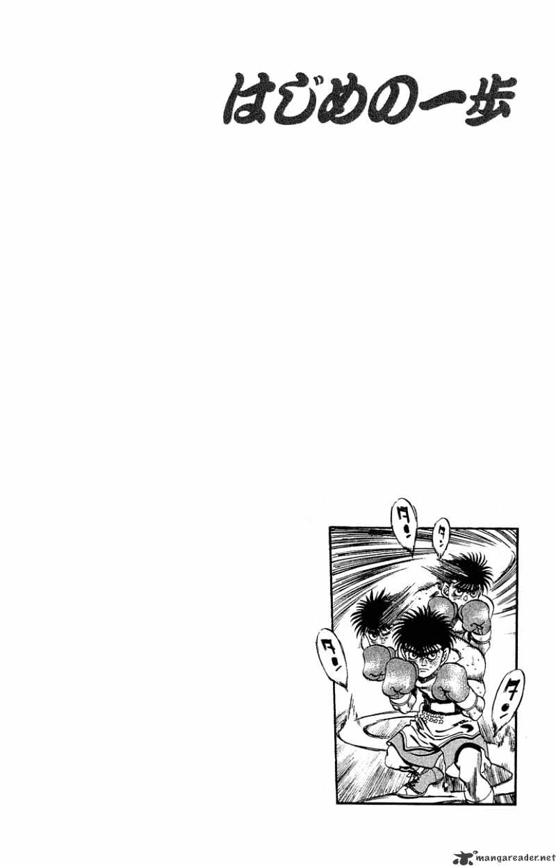 Hajime no Ippo: Fighting Spirit, Chapter 301 image 14